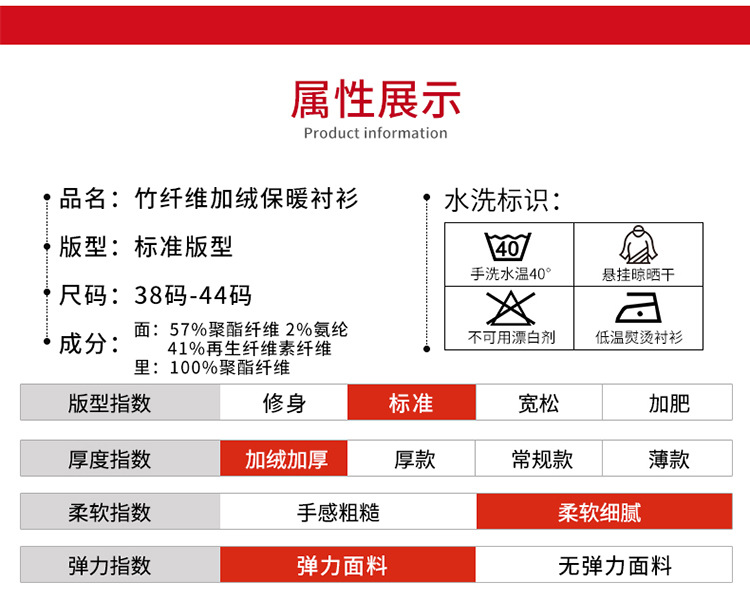 Fleece Warm Shirt Men's Long-Sleeved Bamboo Fiber Elastic Thickening Business Casual Shirt Non-Ironing Anti-Beating Solid Color Shirt Fleece Warm Shirt Men's Long-Sleeved Bamboo Fiber Elastic Thickening Business Casual Shirt Non-Ironing Anti-Beating Solid Color Shirt