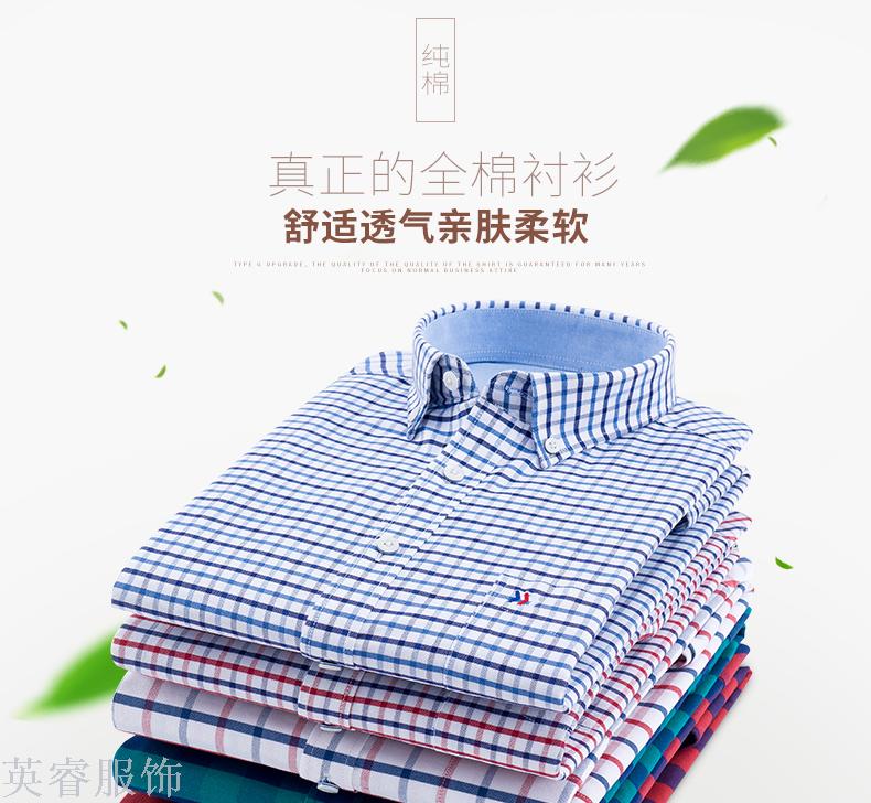 Cotton plaid shirt men long-sleeved Oxford shirt Korean version of the dress shirt male Cotton plaid shirt men long-sleeved Oxford shirt Korean version of the dress shirt male