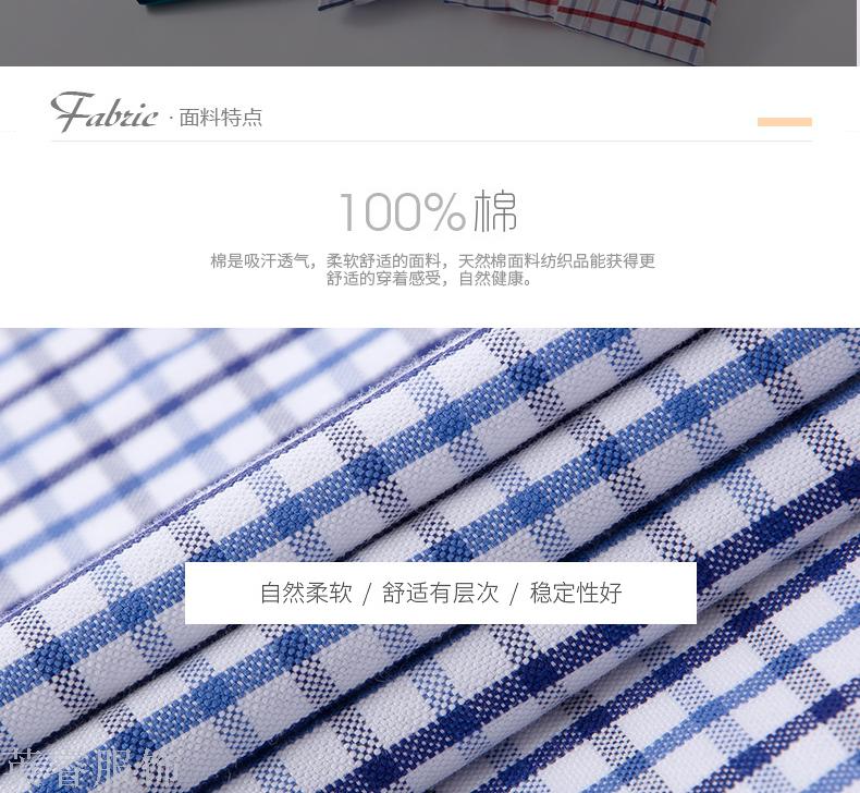 Cotton plaid shirt men long-sleeved Oxford shirt Korean version of the dress shirt male Cotton plaid shirt men long-sleeved Oxford shirt Korean version of the dress shirt male