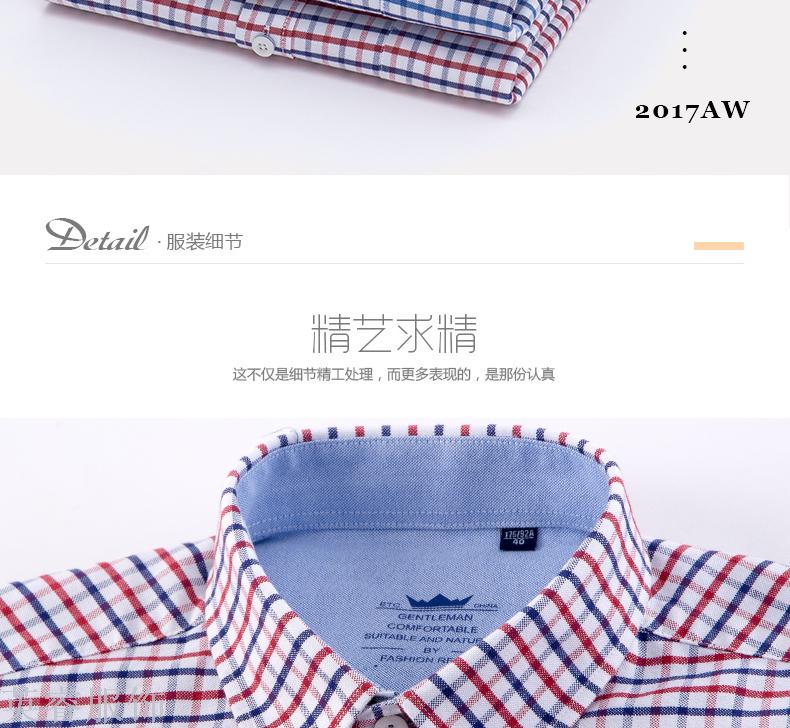 Cotton plaid shirt men long-sleeved Oxford shirt Korean version of the dress shirt male Cotton plaid shirt men long-sleeved Oxford shirt Korean version of the dress shirt male