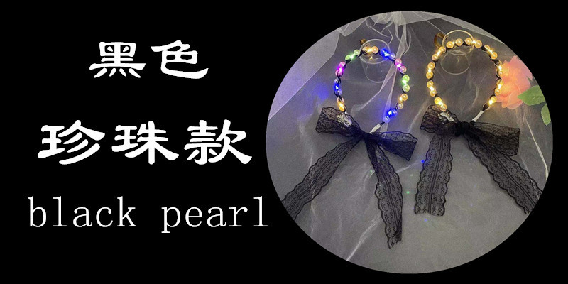 Internet Celebrity Fairy Luminous Headband Hair Band One-Piece Lace Women's Hair Tie Gentle Lace Pearls Strap Headdress Night Market Push Internet Celebrity Fairy Luminous Headband Hair Band One-Piece Lace Women's Hair Tie Gentle Lace Pearls Strap Headdress Night Market Push