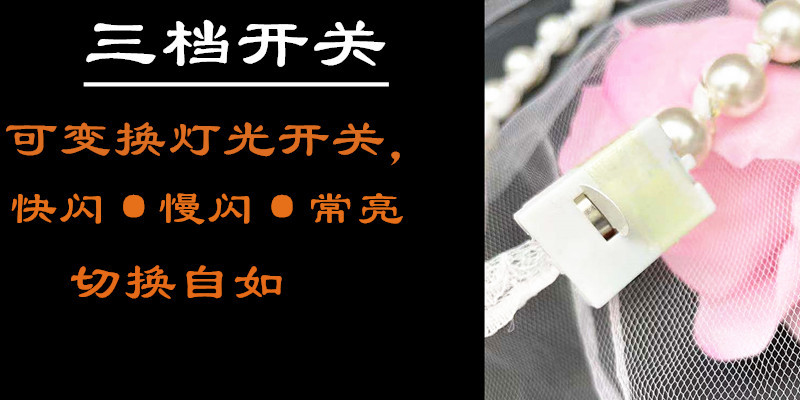 Internet Celebrity Fairy Luminous Headband Hair Band One-Piece Lace Women's Hair Tie Gentle Lace Pearls Strap Headdress Night Market Push Internet Celebrity Fairy Luminous Headband Hair Band One-Piece Lace Women's Hair Tie Gentle Lace Pearls Strap Headdress Night Market Push