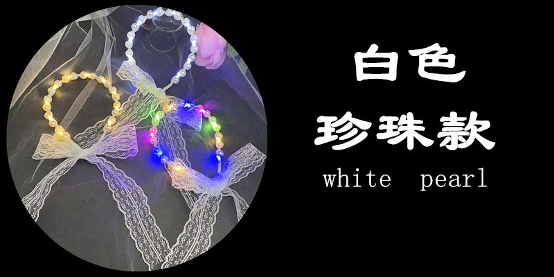 Internet Celebrity Fairy Luminous Headband Hair Band One-Piece Lace Women's Hair Tie Gentle Lace Pearls Strap Headdress Night Market Push Internet Celebrity Fairy Luminous Headband Hair Band One-Piece Lace Women's Hair Tie Gentle Lace Pearls Strap Headdress Night Market Push