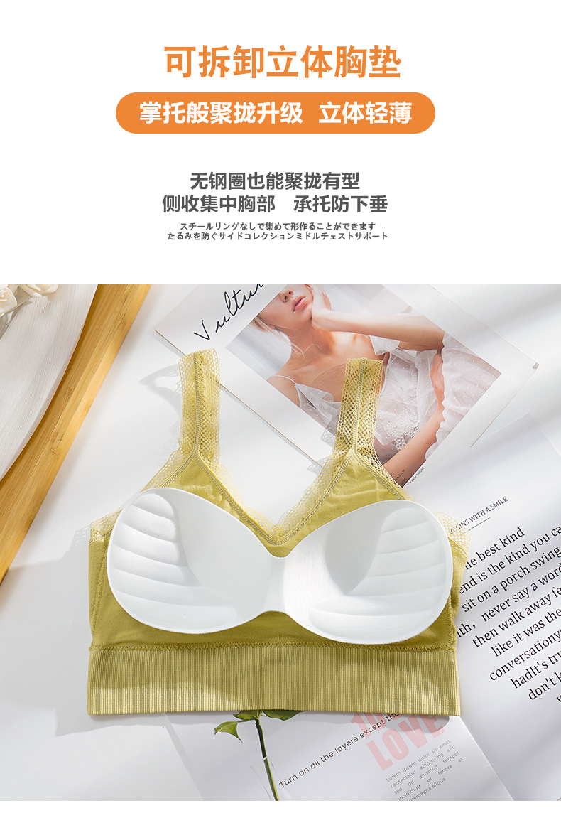 New Morandi Lace Lace Spaghetti-Strap Beautiful Back Wrapped Chest Women's Seamless Underwired Padded Comfortable Underwear New Morandi Lace Lace Spaghetti-Strap Beautiful Back Wrapped Chest Women's Seamless Underwired Padded Comfortable Underwear