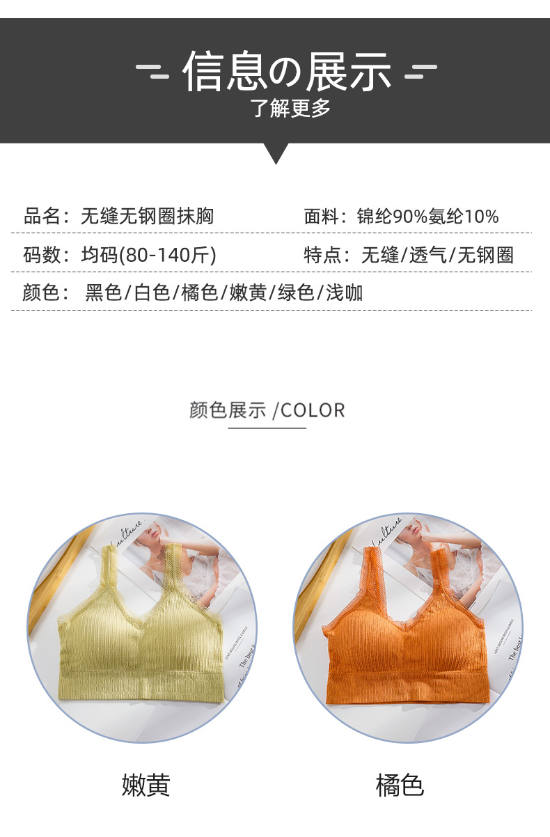 New Morandi Lace Lace Spaghetti-Strap Beautiful Back Wrapped Chest Women's Seamless Underwired Padded Comfortable Underwear New Morandi Lace Lace Spaghetti-Strap Beautiful Back Wrapped Chest Women's Seamless Underwired Padded Comfortable Underwear