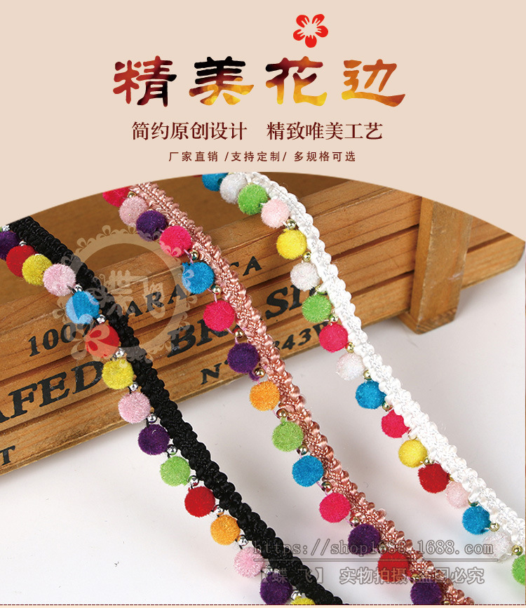 Hot shot curtain polyamide lace accessories accessories manufacturers direct wholesale chain double flocking pearl edge, DIY Hot shot curtain polyamide lace accessories accessories manufacturers direct wholesale chain double flocking pearl edge, DIY