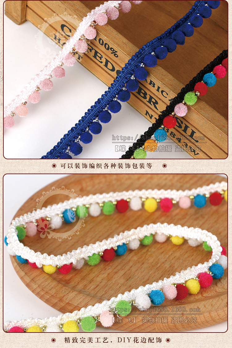 Hot shot curtain polyamide lace accessories accessories manufacturers direct wholesale chain double flocking pearl edge, DIY Hot shot curtain polyamide lace accessories accessories manufacturers direct wholesale chain double flocking pearl edge, DIY
