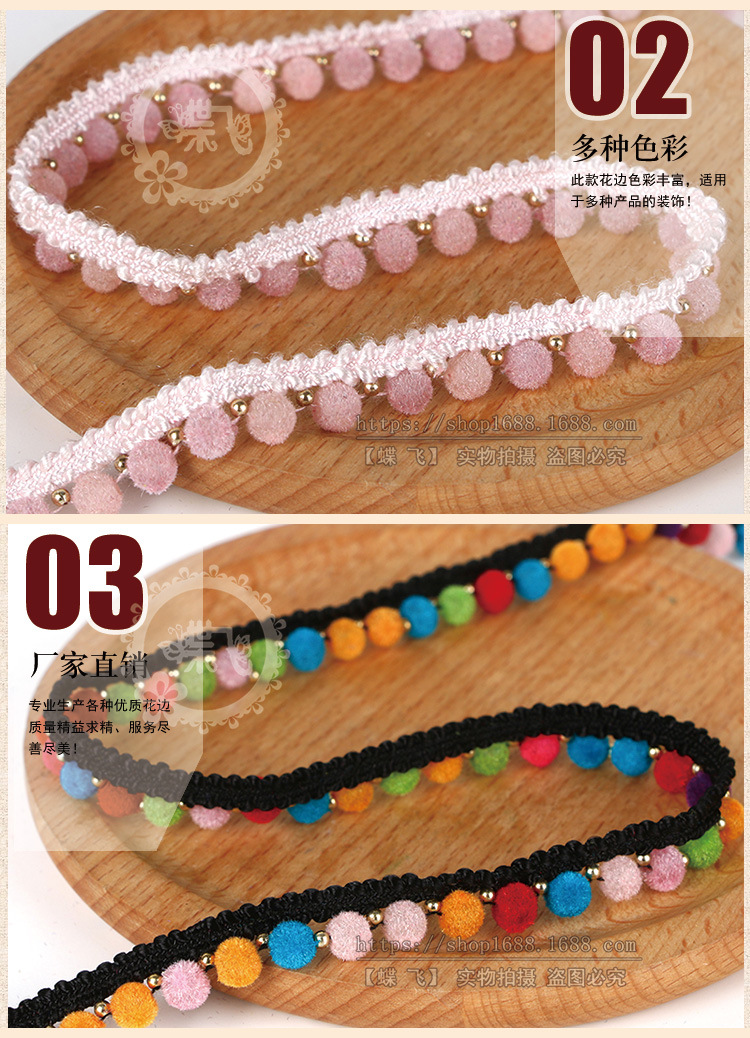 Hot shot curtain polyamide lace accessories accessories manufacturers direct wholesale chain double flocking pearl edge, DIY Hot shot curtain polyamide lace accessories accessories manufacturers direct wholesale chain double flocking pearl edge, DIY
