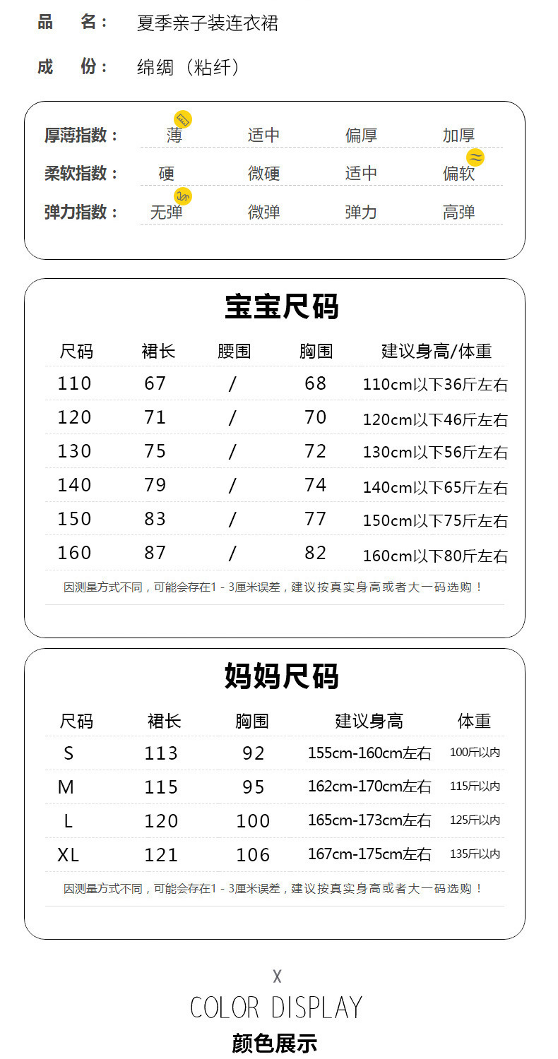 2021 New Parent-Child Summer Mother-Daughter Matching Outfit Beach Dress Children's Cotton Silk Gauze Dress Girls' Mid-Length Dress 2021 New Parent-Child Summer Mother-Daughter Matching Outfit Beach Dress Children's Cotton Silk Gauze Dress Girls' Mid-Length Dress