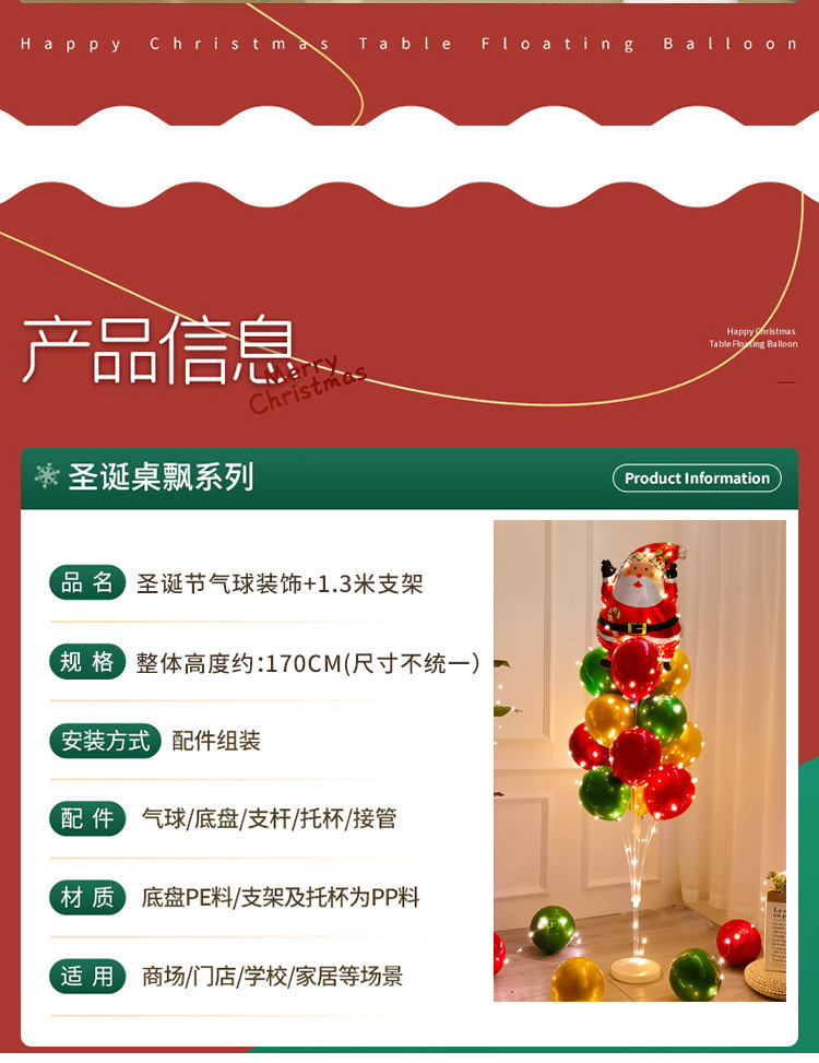 Chinese New Year Decoration Luminous Table Floating Balloon Christmas Floating Shop Window Festival Atmosphere Dress up Scene Layout Chinese New Year Decoration Luminous Table Floating Balloon Christmas Floating Shop Window Festival Atmosphere Dress up Scene Layout