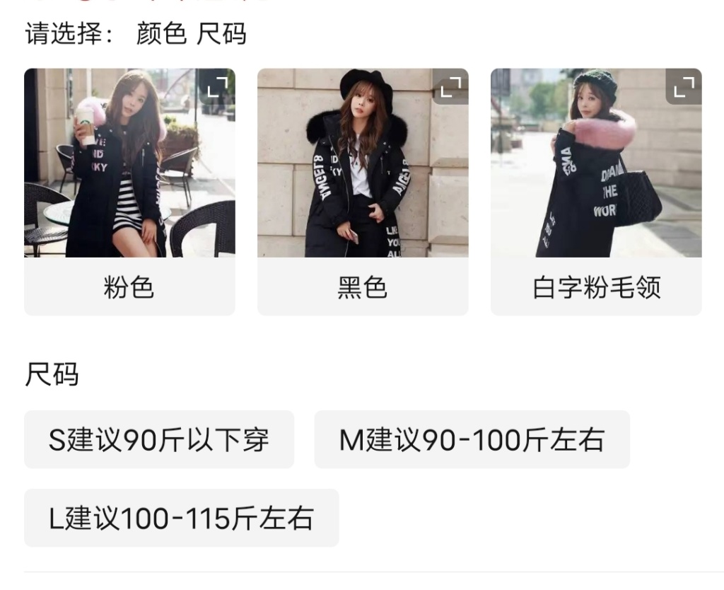 Winter Clothing Cotton Coat Women's Mid-Length Korean-Style A- Line plus Size Padded down Jacket Coat Plump Girls Cotton-Padded Jacket Maternity Dress Winter Clothing Cotton Coat Women's Mid-Length Korean-Style A- Line plus Size Padded down Jacket Coat Plump Girls Cotton-Padded Jacket Maternity Dress