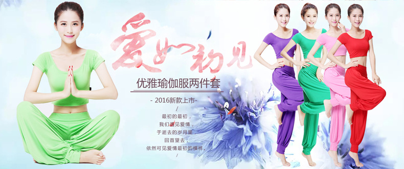 Butterfly Dance Fall/Winter Yoga Wear Three-Piece Set Exercise Clothing Dancing Dress Comfortable Loose Design Exercise Clothing Women Butterfly Dance Fall/Winter Yoga Wear Three-Piece Set Exercise Clothing Dancing Dress Comfortable Loose Design Exercise Clothing Women