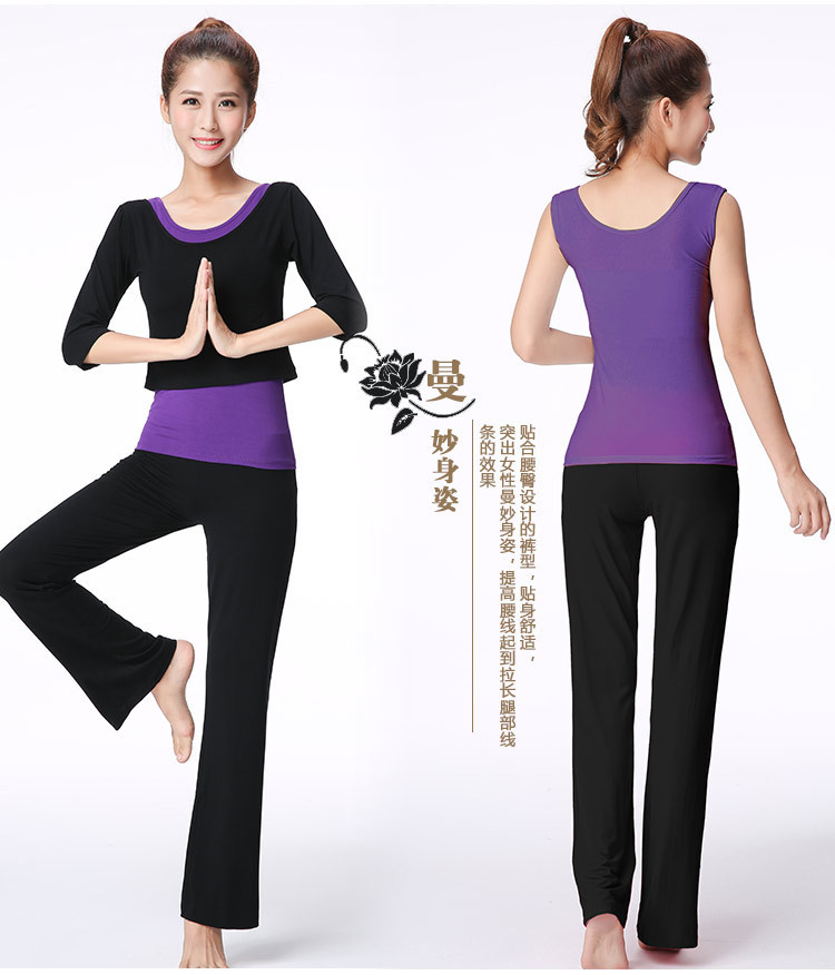 Butterfly Dance Fall/Winter Yoga Wear Three-Piece Set Exercise Clothing Dancing Dress Comfortable Loose Design Exercise Clothing Women Butterfly Dance Fall/Winter Yoga Wear Three-Piece Set Exercise Clothing Dancing Dress Comfortable Loose Design Exercise Clothing Women