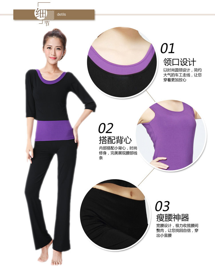 Butterfly Dance Fall/Winter Yoga Wear Three-Piece Set Exercise Clothing Dancing Dress Comfortable Loose Design Exercise Clothing Women Butterfly Dance Fall/Winter Yoga Wear Three-Piece Set Exercise Clothing Dancing Dress Comfortable Loose Design Exercise Clothing Women