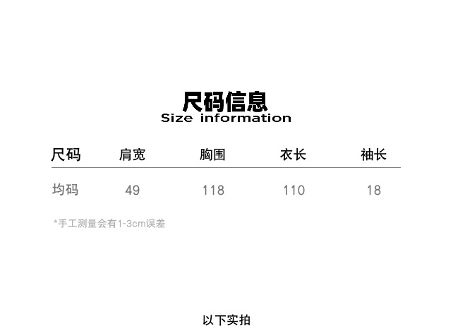 Early Spring New Korean Style Gentle Temperament Pullover Sweater with Short Sleeves Dress Loose Slimming Soft Knitted Dress for Women Early Spring New Korean Style Gentle Temperament Pullover Sweater with Short Sleeves Dress Loose Slimming Soft Knitted Dress for Women