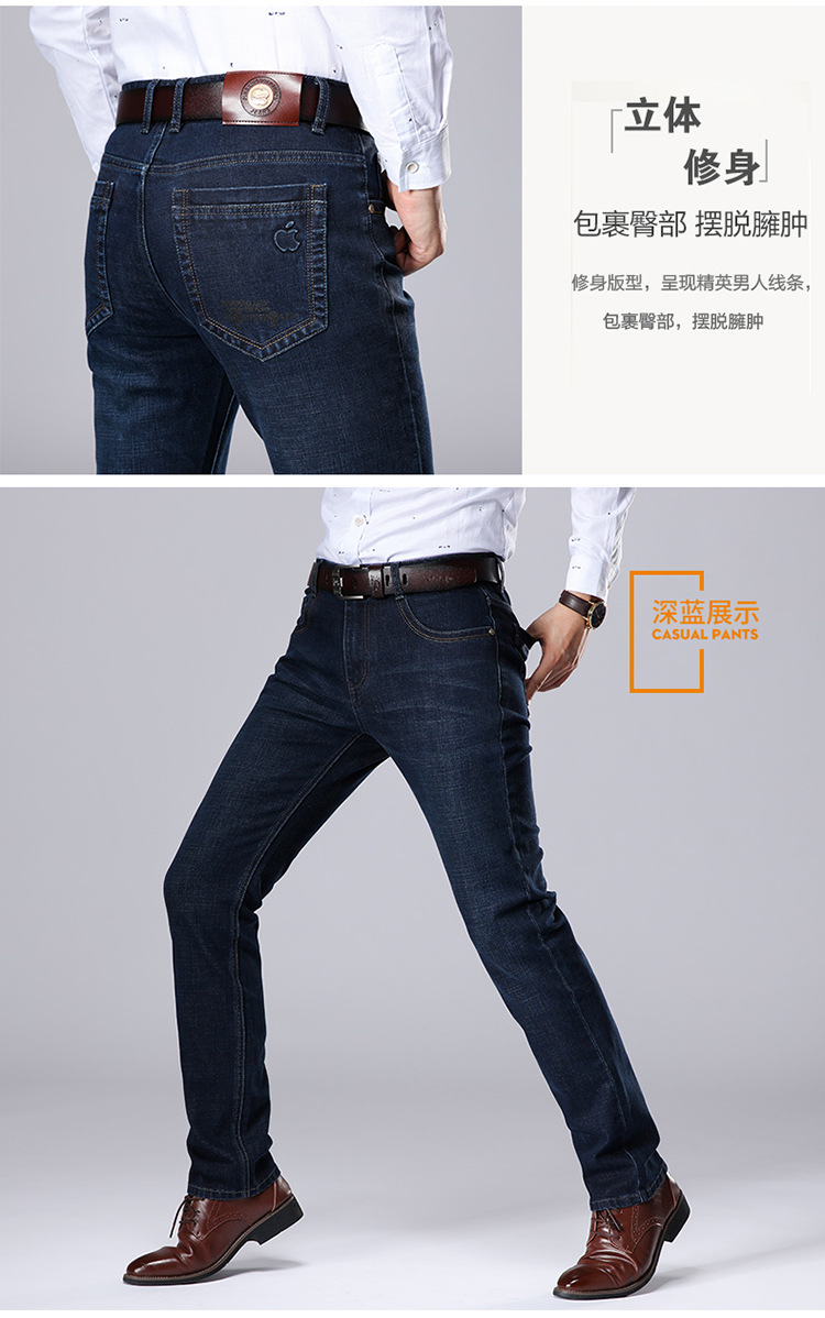 Factory Direct Sales Autumn and Winter Jeans Men's Straight Loose Large Size Business Casual Green Middle-Aged and Old Father Clothes Men's Pants Factory Direct Sales Autumn and Winter Jeans Men's Straight Loose Large Size Business Casual Green Middle-Aged and Old Father Clothes Men's Pants