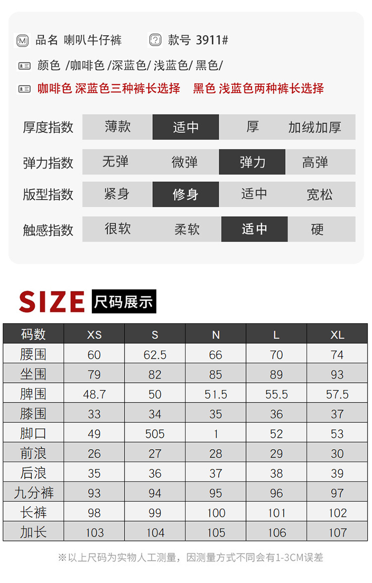 jeans High Waist Skinny Jeans for Women Autumn and Winter 2021 New Wide Leg Slim Fit Slimming Small Cropped Flared Pants jeans High Waist Skinny Jeans for Women Autumn and Winter 2021 New Wide Leg Slim Fit Slimming Small Cropped Flared Pants