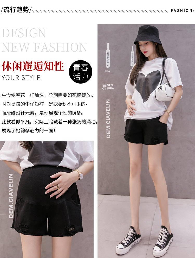 Maternity Pants 2021 New Summer Thin Jeans Loose Casual Fashion Belly Support Denim Shorts Maternity Pants 2021 New Summer Thin Jeans Loose Casual Fashion Belly Support Denim Shorts