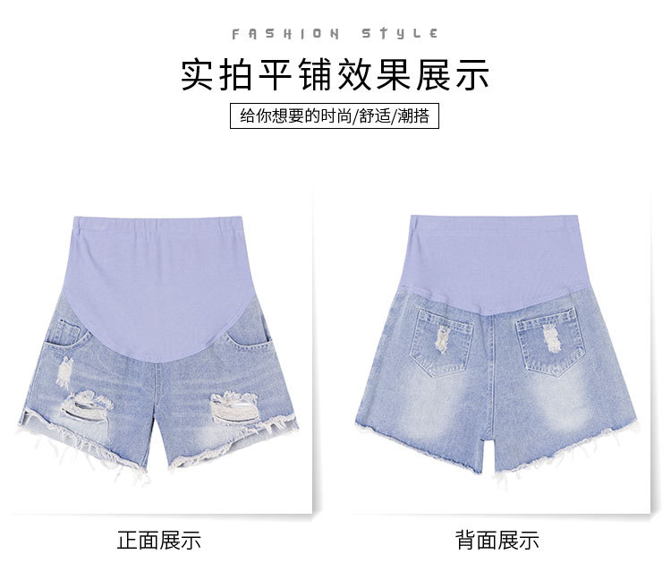 Maternity Pants 2021 New Summer Thin Jeans Loose Casual Fashion Belly Support Denim Shorts Maternity Pants 2021 New Summer Thin Jeans Loose Casual Fashion Belly Support Denim Shorts