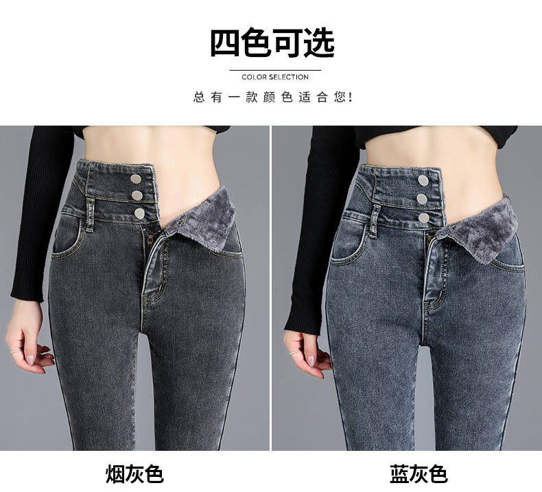 jeans High Waist Velvet Padded Thick Jeans Women's Winter New Elastic High Show Tight and Warm Feet Pencil Long Pants jeans High Waist Velvet Padded Thick Jeans Women's Winter New Elastic High Show Tight and Warm Feet Pencil Long Pants