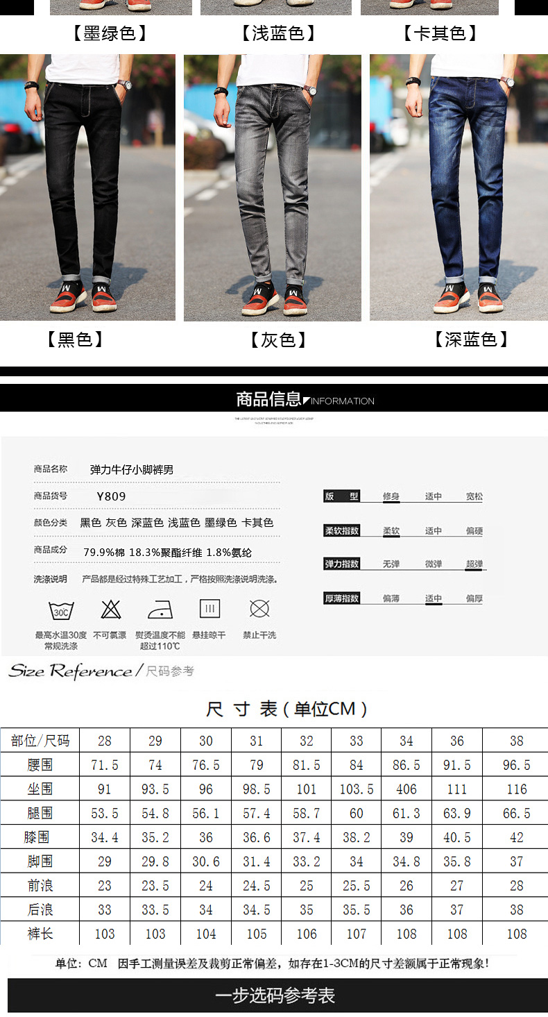 Men Male Casual Skinny Jeans Pants Slim Fit Jeans Trousers Men Male Casual Skinny Jeans Pants Slim Fit Jeans Trousers