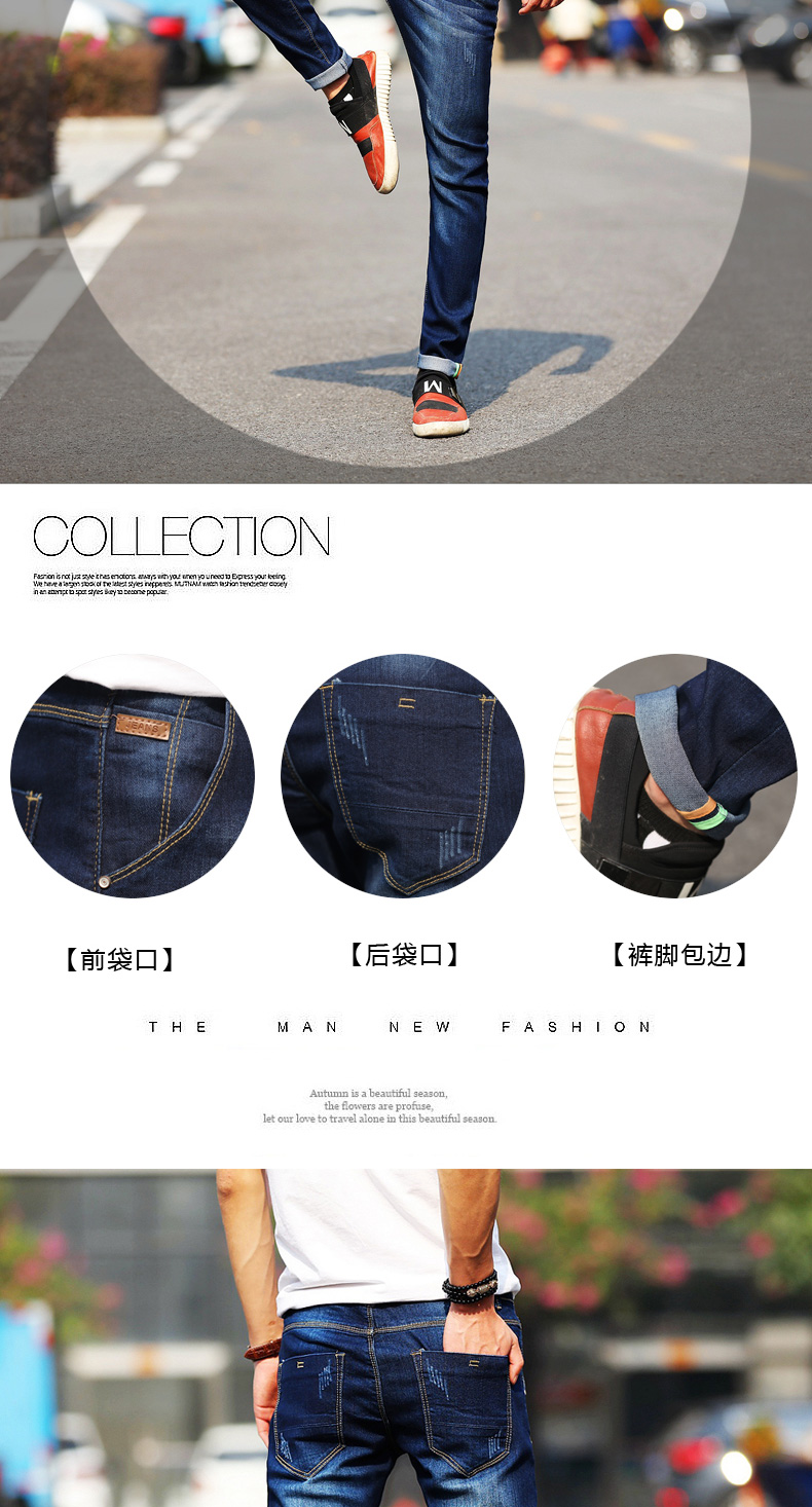 Men Male Casual Skinny Jeans Pants Slim Fit Jeans Trousers Men Male Casual Skinny Jeans Pants Slim Fit Jeans Trousers