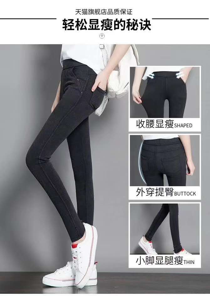 legging , washable fake jeans , copy jeans , ladies fashion clothes jeans legging , washable fake jeans , copy jeans , ladies fashion clothes jeans