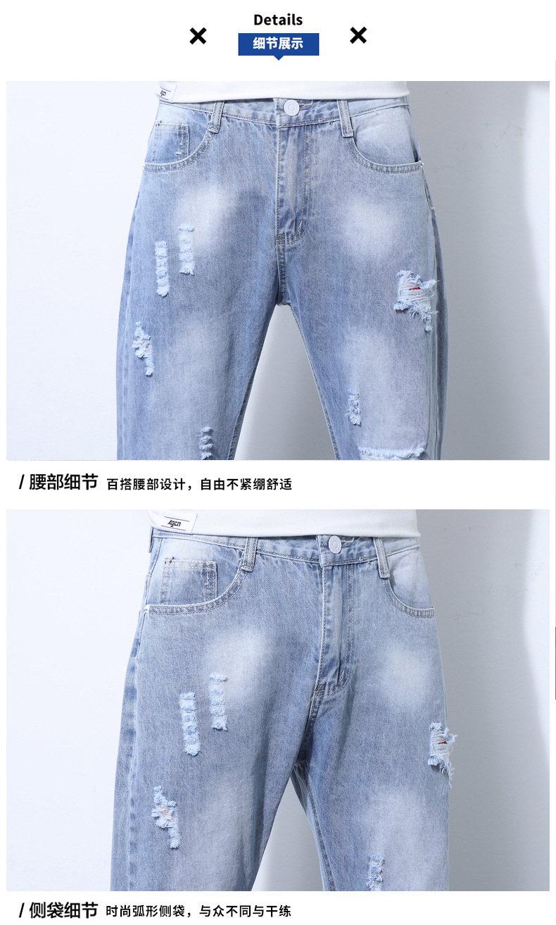 2022 Jeans Men's Korean Style Casual Men's Denim (Ankle-Length Pants) Spring and Autumn Trends Light Color Hole Mid-Waist Jeans 2022 Jeans Men's Korean Style Casual Men's Denim (Ankle-Length Pants) Spring and Autumn Trends Light Color Hole Mid-Waist Jeans