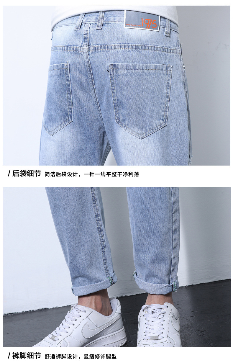 2022 Jeans Men's Korean Style Casual Men's Denim (Ankle-Length Pants) Spring and Autumn Trends Light Color Hole Mid-Waist Jeans 2022 Jeans Men's Korean Style Casual Men's Denim (Ankle-Length Pants) Spring and Autumn Trends Light Color Hole Mid-Waist Jeans