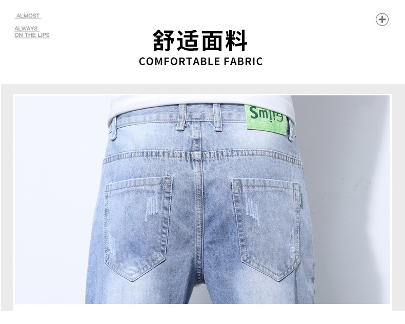 2022 Jeans Men's Korean Style Casual Men's Denim (Ankle-Length Pants) Spring and Autumn Trends Light Color Hole Mid-Waist Jeans 2022 Jeans Men's Korean Style Casual Men's Denim (Ankle-Length Pants) Spring and Autumn Trends Light Color Hole Mid-Waist Jeans