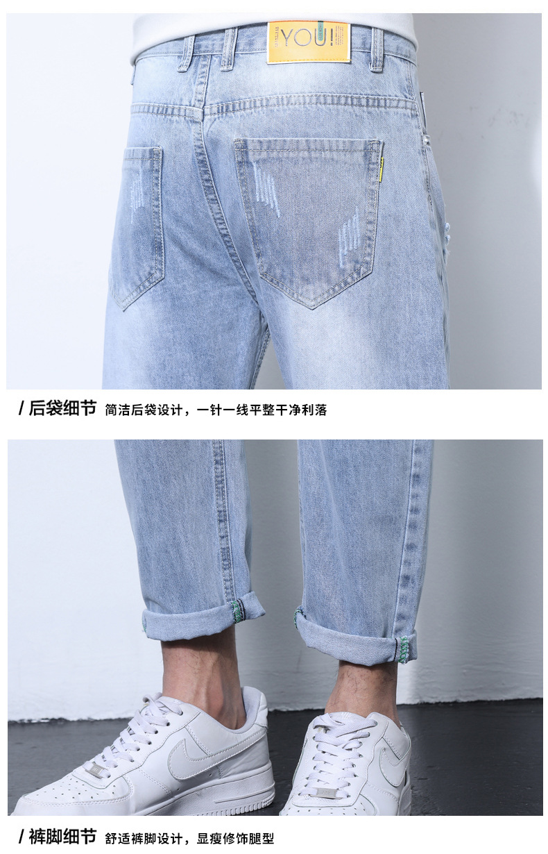 2022 Jeans Men's Korean Style Casual Men's Denim (Ankle-Length Pants) Spring and Autumn Trends Light Color Hole Mid-Waist Jeans 2022 Jeans Men's Korean Style Casual Men's Denim (Ankle-Length Pants) Spring and Autumn Trends Light Color Hole Mid-Waist Jeans