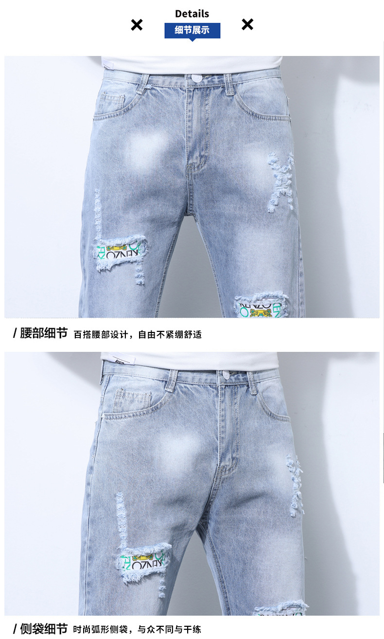 2022 Jeans Men's Korean Style Casual Men's Denim (Ankle-Length Pants) Spring and Autumn Trends Light Color Hole Mid-Waist Jeans 2022 Jeans Men's Korean Style Casual Men's Denim (Ankle-Length Pants) Spring and Autumn Trends Light Color Hole Mid-Waist Jeans