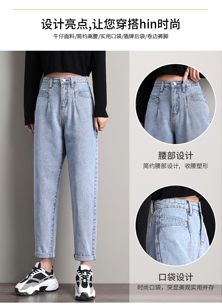 Real Shot 2020 New Jeans Women's Loose plus Size Women's Clothing Plump Girls Cropped Pants Korean Style High Waist Dad Harem Pants