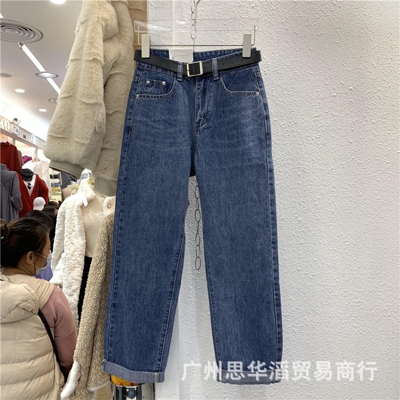 Jeans Women's 2021 Spring and Summer Korean Style High Waist Slimming Women's Wide Leg Denim Trousers Women's Foreign Trade Stall Wholesale Jeans Women's 2021 Spring and Summer Korean Style High Waist Slimming Women's Wide Leg Denim Trousers Women's Foreign Trade Stall Wholesale