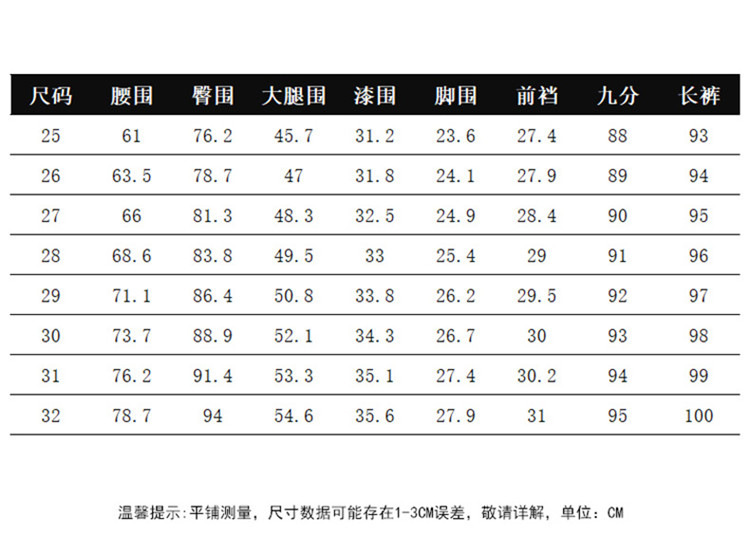Fleece Padded Jeans Women's High Waist Slimming 2021 Autumn and Winter New Women's Black Skinny Pants Tight Thickened Integral Velvet Fleece Padded Jeans Women's High Waist Slimming 2021 Autumn and Winter New Women's Black Skinny Pants Tight Thickened Integral Velvet