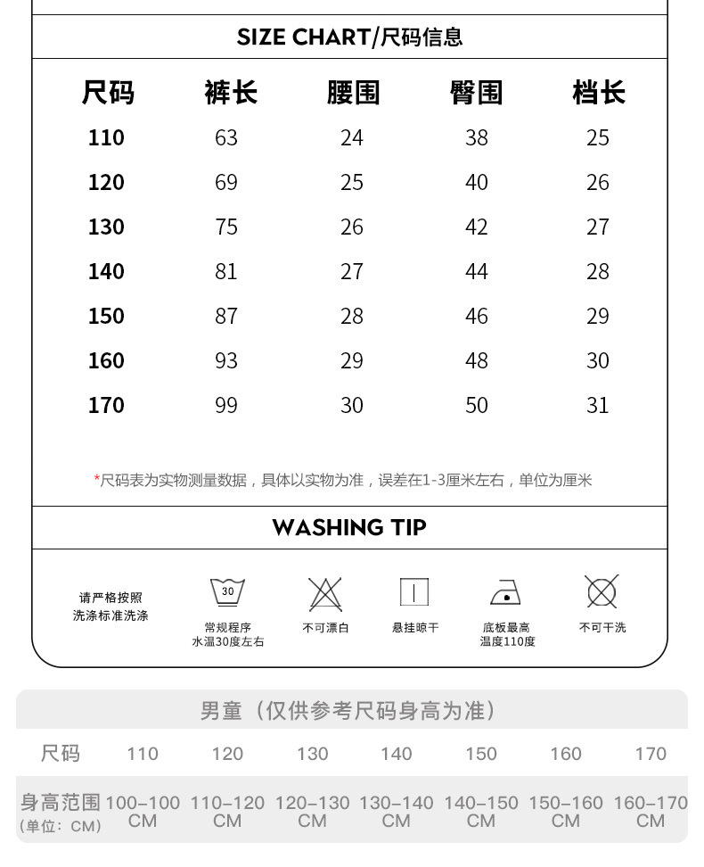 Boys Spring Clothing Pants Spring and Autumn Boys Soft Jeans 2022 New Medium and Big Children Spring Blue Fried Boys Spring Clothing Pants Spring and Autumn Boys Soft Jeans 2022 New Medium and Big Children Spring Blue Fried