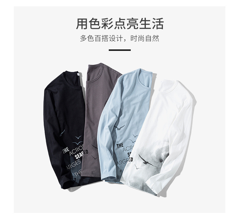 2021 Men's Long-Sleeved T-shirt New Men's Casual Brushed Hoody Top Clothes Cotton Base Shirt Trendy Men's Clothing 2021 Men's Long-Sleeved T-shirt New Men's Casual Brushed Hoody Top Clothes Cotton Base Shirt Trendy Men's Clothing