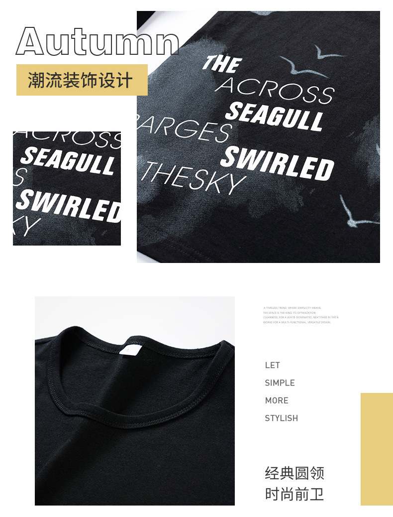2021 Men's Long-Sleeved T-shirt New Men's Casual Brushed Hoody Top Clothes Cotton Base Shirt Trendy Men's Clothing 2021 Men's Long-Sleeved T-shirt New Men's Casual Brushed Hoody Top Clothes Cotton Base Shirt Trendy Men's Clothing