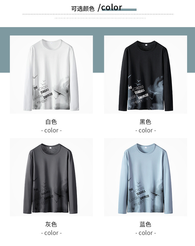 2021 Men's Long-Sleeved T-shirt New Men's Casual Brushed Hoody Top Clothes Cotton Base Shirt Trendy Men's Clothing 2021 Men's Long-Sleeved T-shirt New Men's Casual Brushed Hoody Top Clothes Cotton Base Shirt Trendy Men's Clothing