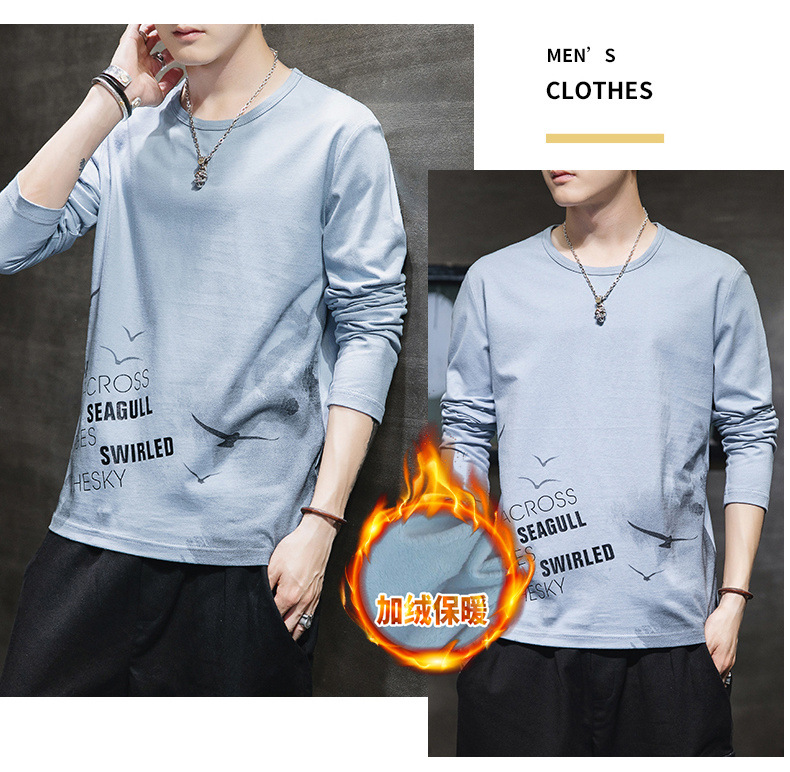 2021 Men's Long-Sleeved T-shirt New Men's Casual Brushed Hoody Top Clothes Cotton Base Shirt Trendy Men's Clothing 2021 Men's Long-Sleeved T-shirt New Men's Casual Brushed Hoody Top Clothes Cotton Base Shirt Trendy Men's Clothing