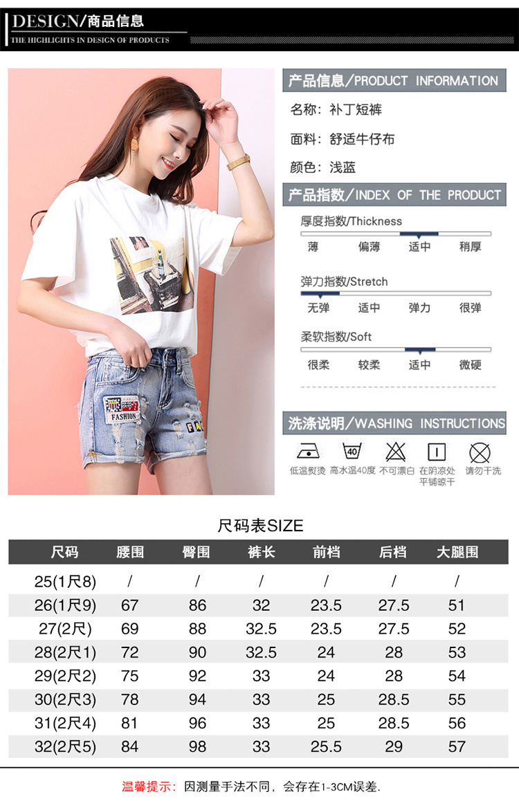 Embroidered jeans women's summer ins super hot women's pants light tattered pants han fan ulzzang shorts Embroidered jeans women's summer ins super hot women's pants light tattered pants han fan ulzzang shorts