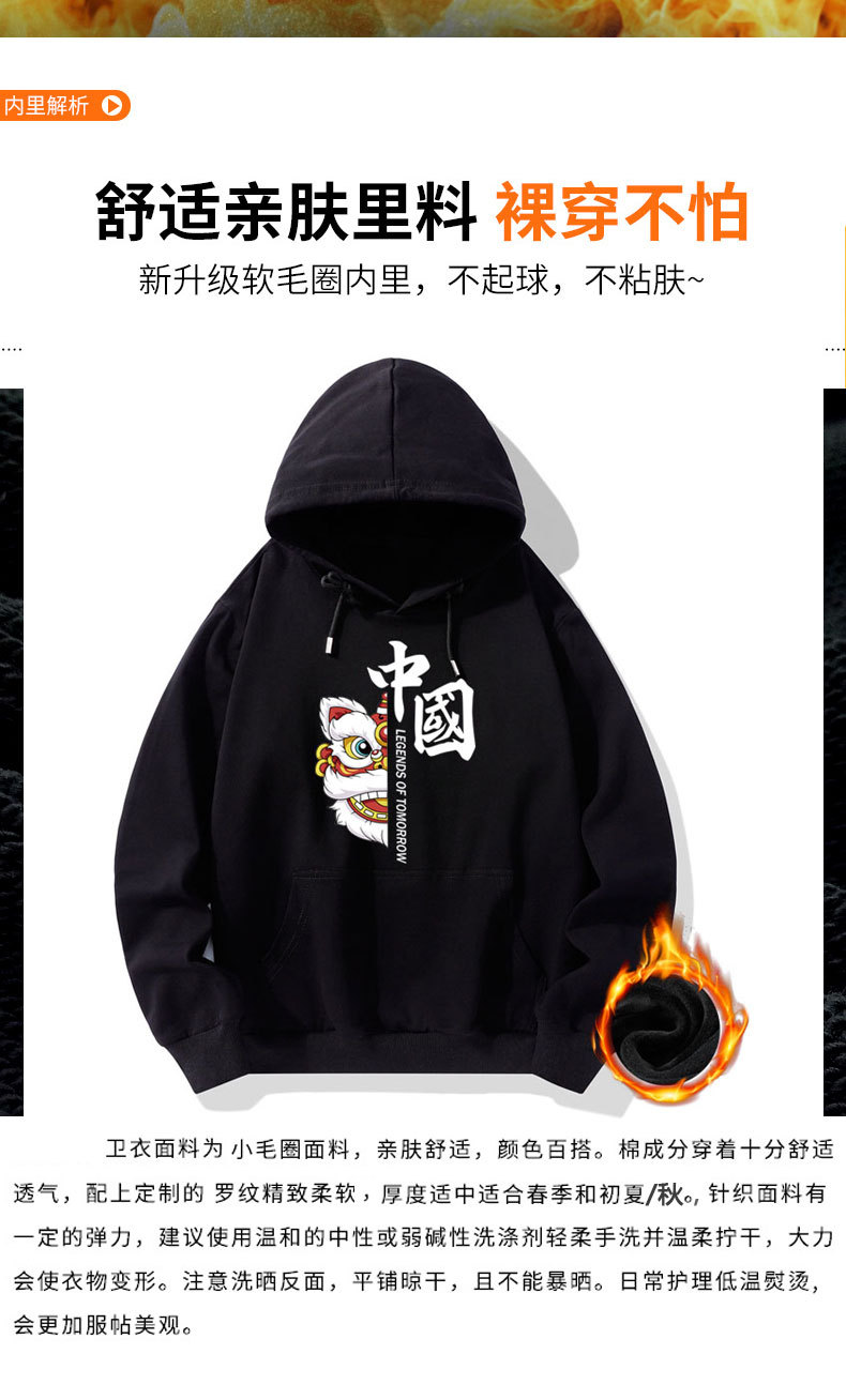 National Fashion Chinese Style Hooded Velvet Padded Thickened Sweater Men's and Women's Same Style Autumn and Winter Wild Student Brushed Hoody National Fashion Chinese Style Hooded Velvet Padded Thickened Sweater Men's and Women's Same Style Autumn and Winter Wild Student Brushed Hoody