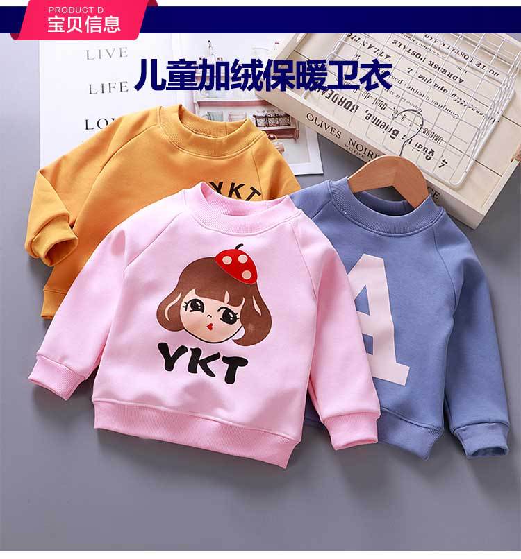 Children's Clothing Brushed Hoody New Children's Warm Sweater Winter Korean Baby Clothes Pullover One Piece Dropshipping Children's Clothing Brushed Hoody New Children's Warm Sweater Winter Korean Baby Clothes Pullover One Piece Dropshipping
