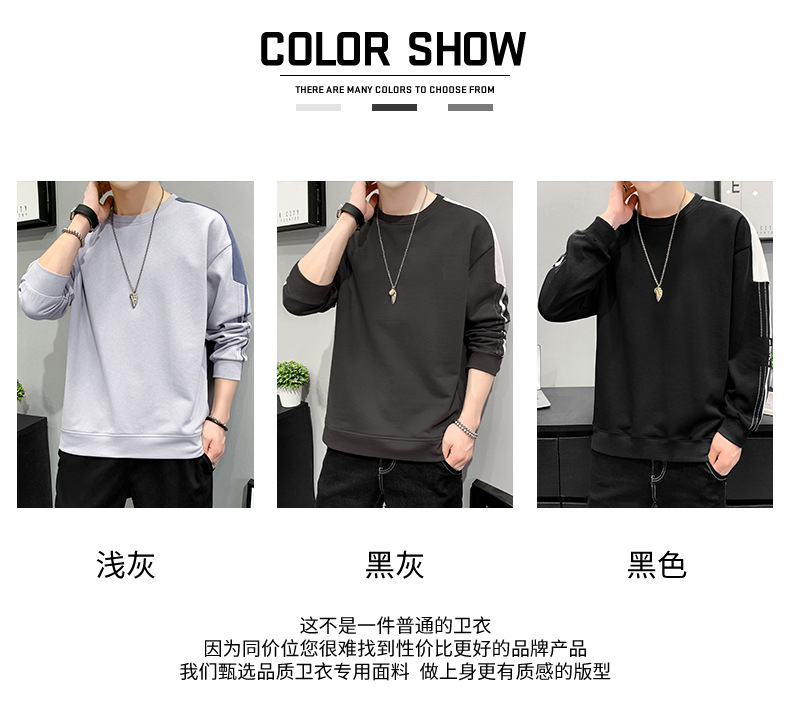 Brushed Hoody Men's Autumn New Men's Crew Neck Casual Korean Style Bottoming Shirt Trendy Youth T-shirt Top Men's Clothing