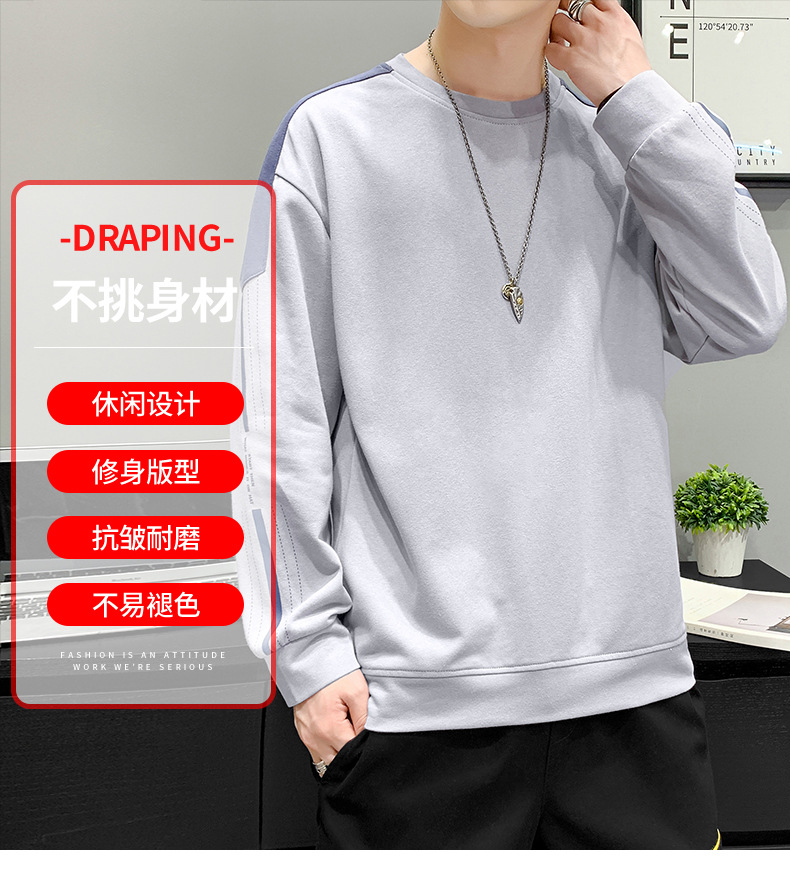 Brushed Hoody Men's Autumn New Men's Crew Neck Casual Korean Style Bottoming Shirt Trendy Youth T-shirt Top Men's Clothing