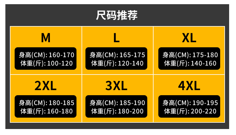 Brushed Hoody Men's Autumn New Men's Crew Neck Casual Korean Style Bottoming Shirt Trendy Youth T-shirt Top Men's Clothing