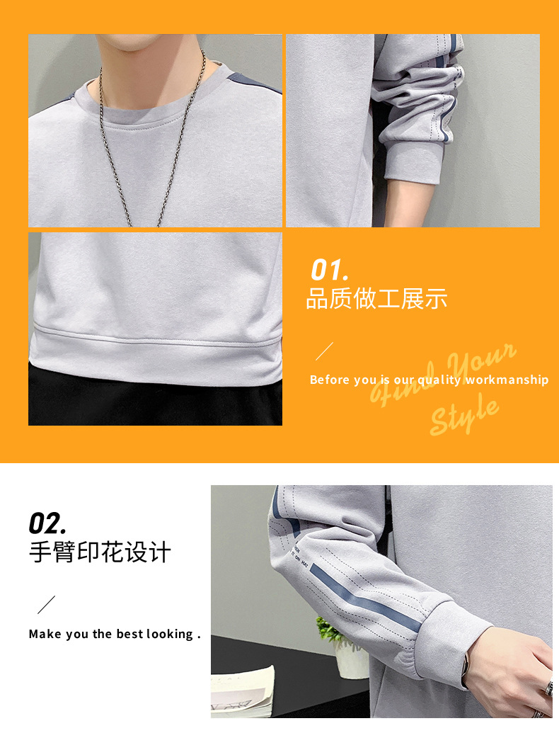 Brushed Hoody Men's Autumn New Men's Crew Neck Casual Korean Style Bottoming Shirt Trendy Youth T-shirt Top Men's Clothing