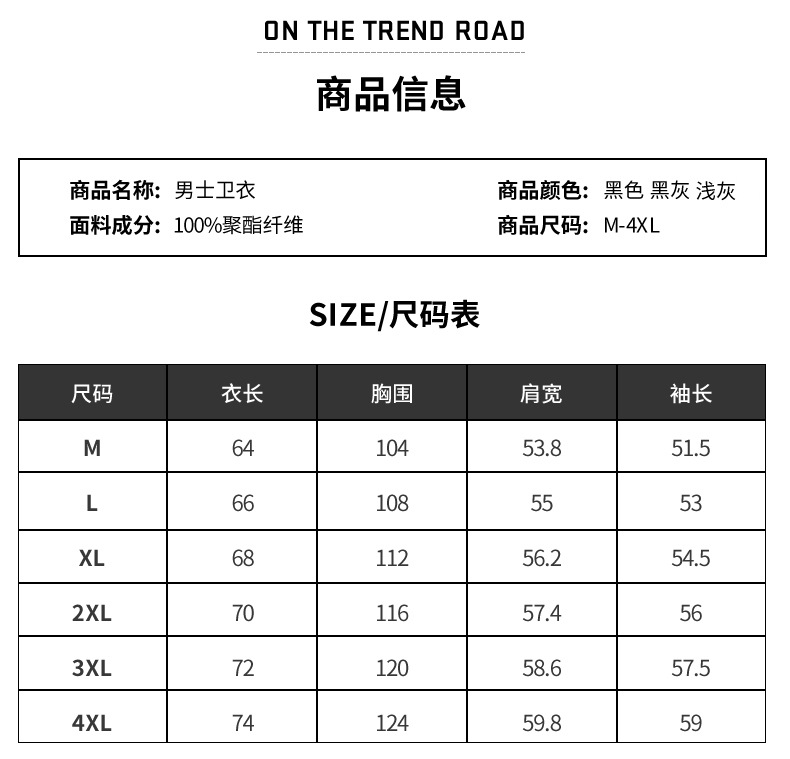 Brushed Hoody Men's Autumn New Men's Crew Neck Casual Korean Style Bottoming Shirt Trendy Youth T-shirt Top Men's Clothing