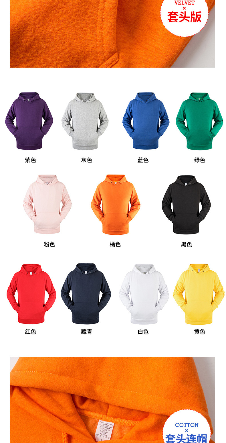 New Hoodie Men's Sports Hooded Brushed Hoody Printed Logo Men's Blank Hooded Sweater Fashion Brand Manufacturer New Hoodie Men's Sports Hooded Brushed Hoody Printed Logo Men's Blank Hooded Sweater Fashion Brand Manufacturer