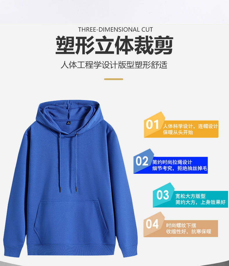 Fashion Brand Hooded Sweater Customization Pullover Printed Logo Picture Work Clothes Classmates Party Business Hoody Fashion Brand Hooded Sweater Customization Pullover Printed Logo Picture Work Clothes Classmates Party Business Hoody